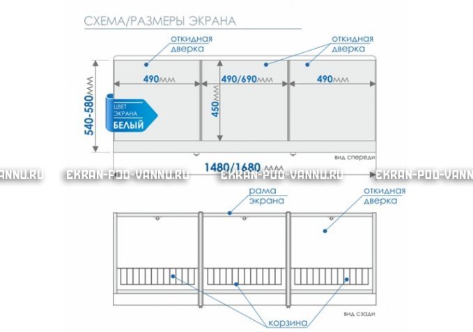 Экран с откидными дверцами МетаКам 170 – купить по цене 6650 руб. в интернет-магазине в городе Самара картинка 8