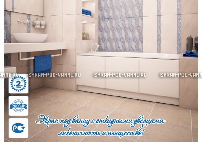 Экран с откидными дверцами МетаКам 170 – купить по цене 6650 руб. в интернет-магазине в городе Самара картинка 2