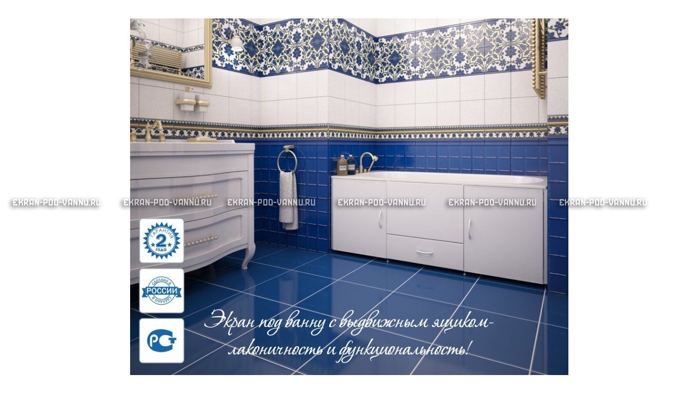 Экран с выдвижным ящиком МетаКам 150 – купить по цене 8450 руб. в интернет-магазине в городе Самара картинка 17