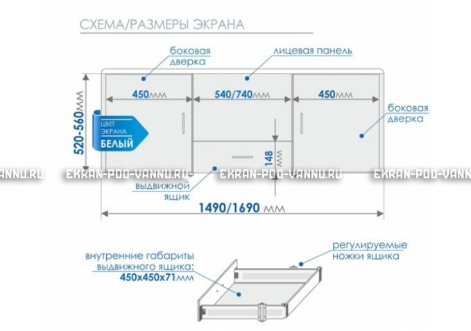 Экран с выдвижным ящиком МетаКам 150 – купить по цене 8450 руб. в интернет-магазине в городе Самара картинка 6