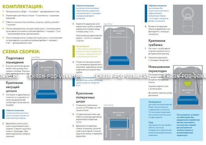 Сушилка для белья и карниз 2 в 1 Ваннбок – купить по цене 3090 руб. в интернет-магазине в городе Самара картинка 4